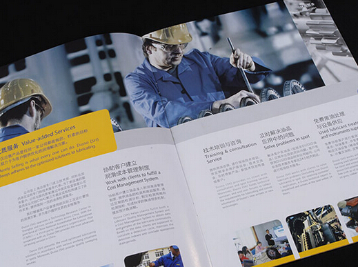 廣州企業(yè)畫冊印刷公司 廣州畫冊設計包括印刷嗎