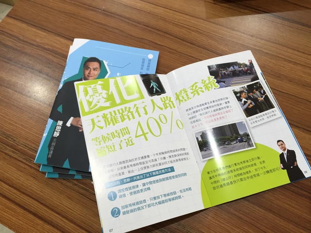 期刊雜志印刷實(shí)拍