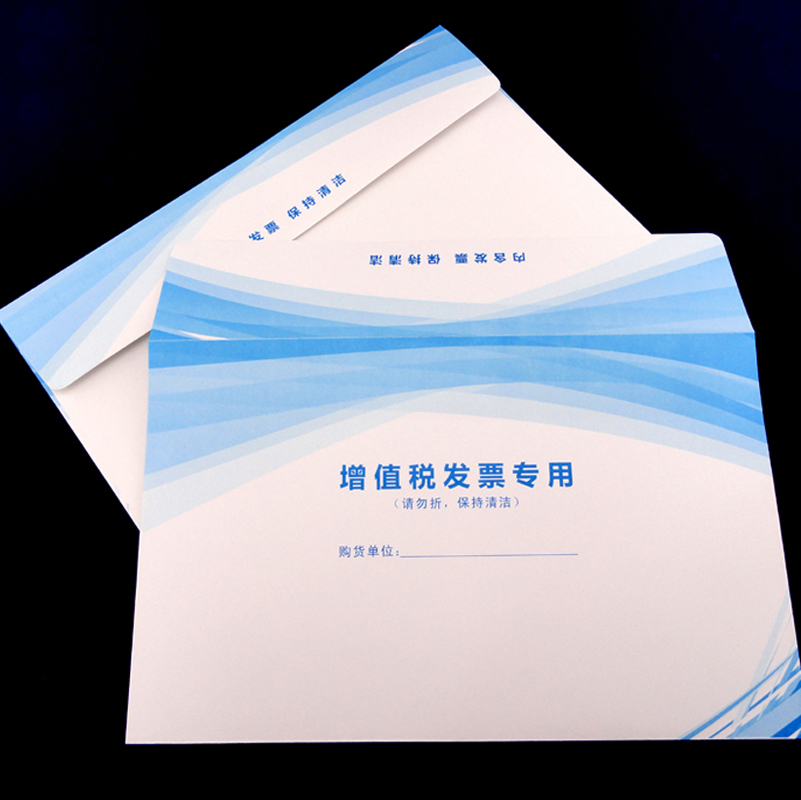 增值稅專用信封|長(zhǎng)城印刷專業(yè)信封印刷